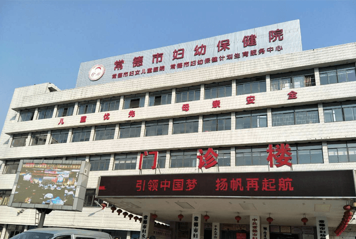 2022湘潭妇幼保健院试管婴儿费用明细，公立医院也没那么贵