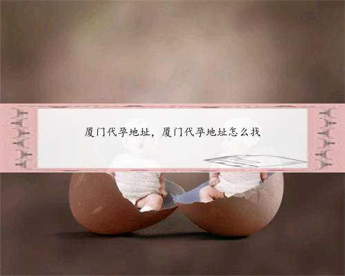 2023年郑州市正规民营供卵机构排名更新,郑州大学第一附属医院供卵等多久呢