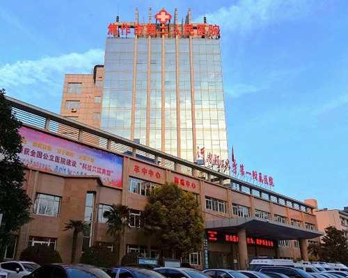 武汉代妈哪有 武汉海孕国际试管中心：试管婴儿宝宝和正常宝宝无差距！ ‘四