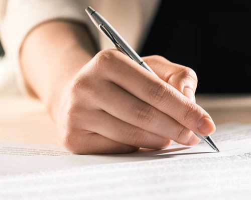 代妈瑞金医院做供卵二代试管一次成功费用多少？