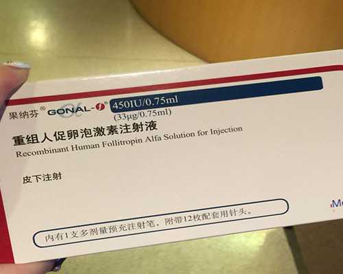 2022郑州供卵的私立机构最新发布，附供卵三代生男孩费用详情