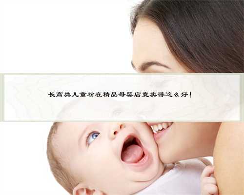 上海做试管助孕的医院有哪些好？,上海私立的助孕公司做一次试管成功率大概